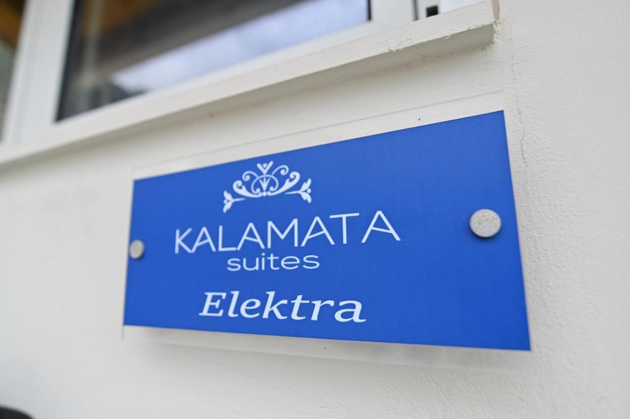 Kalamata Suites Dış mekan fotoğraf